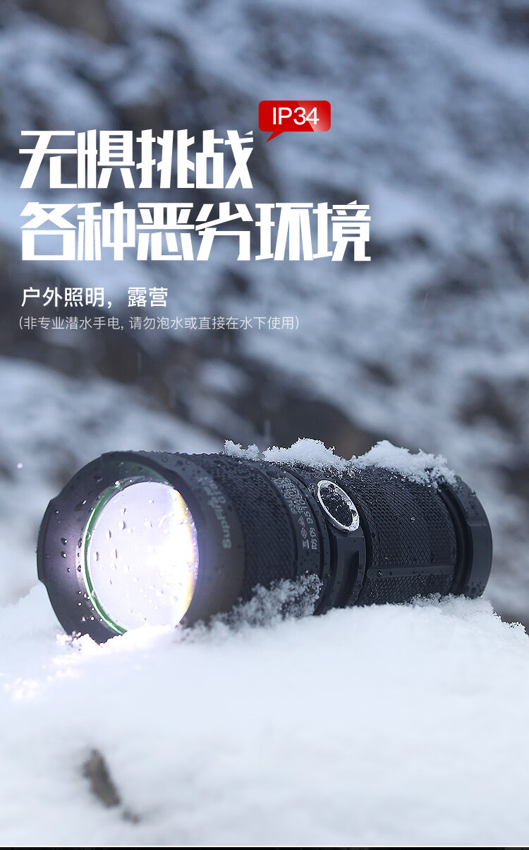 神火(supfire)p90强光手电筒36w大功率充电式探照灯变焦超亮远射军