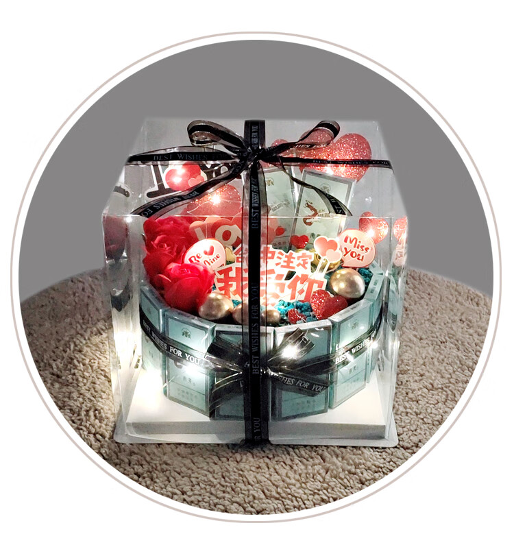 520情人节烟礼盒创意生日蛋糕装煊赫门华子生日礼物盒送男生老公情侣