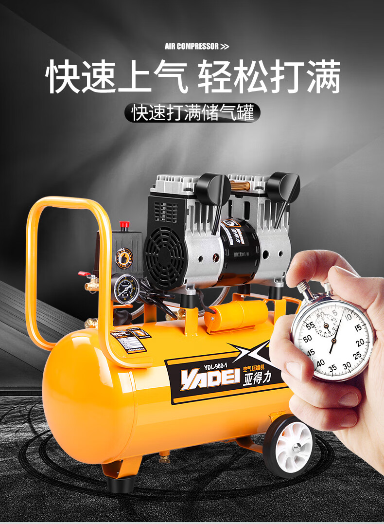 无油静音空压机小型气泵家用气动工具木工空气压缩机打气泵 2550w850