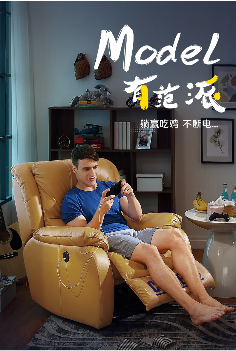 芝华仕沙发真皮沙发头等舱单人懒人电动功能沙发椅k621暮光灰7天内