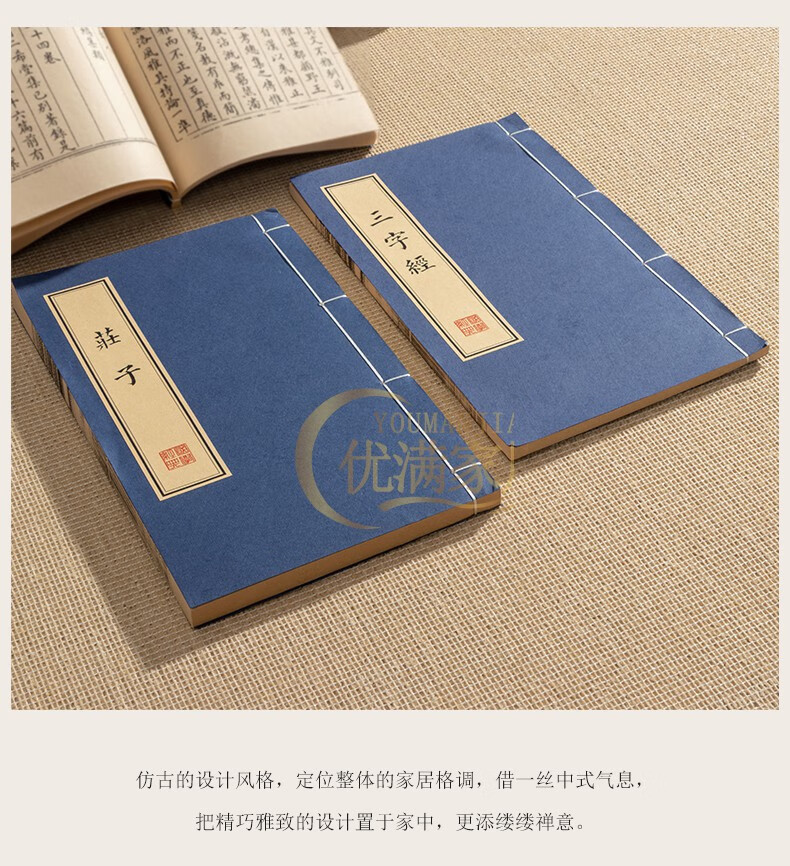 古风假书装饰书复古线装中风古书摄影摆设拍照仿道具书籍摆件饰品书名