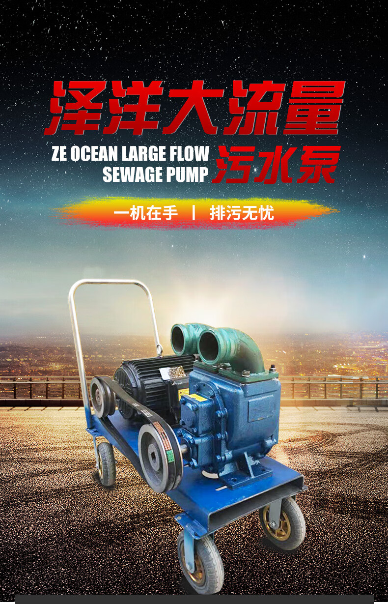 污水泵抽粪泵养殖场专用吸粪机家用化粪池25寸泵头25寸泵头