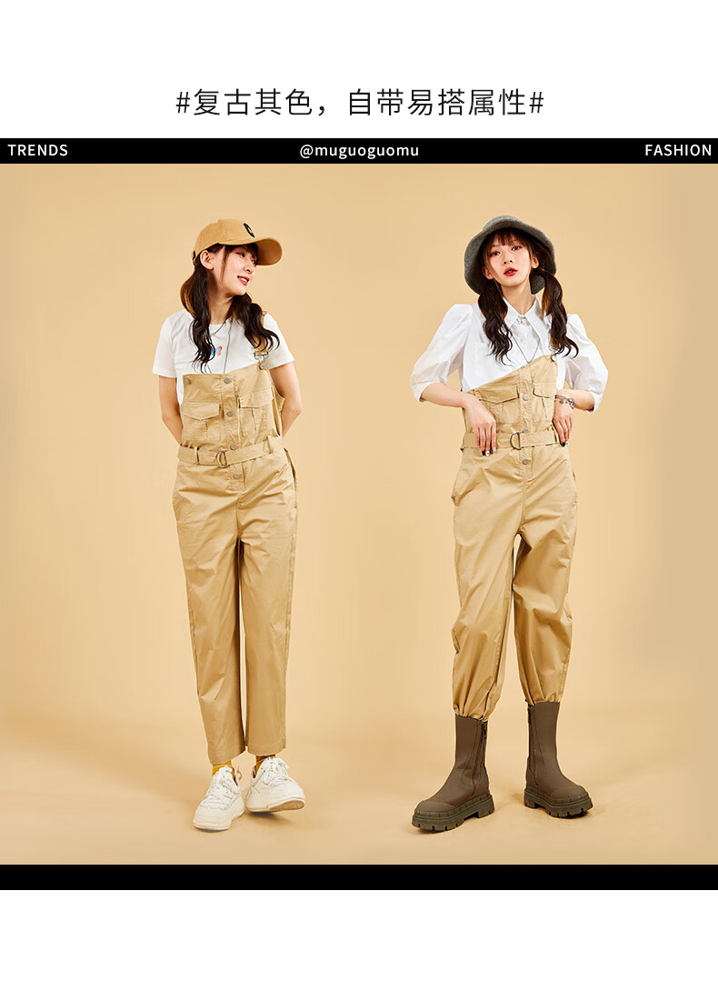 木果果木2022商场同款工装风宽松直筒卡其色背带裤日系小个子女卡其l