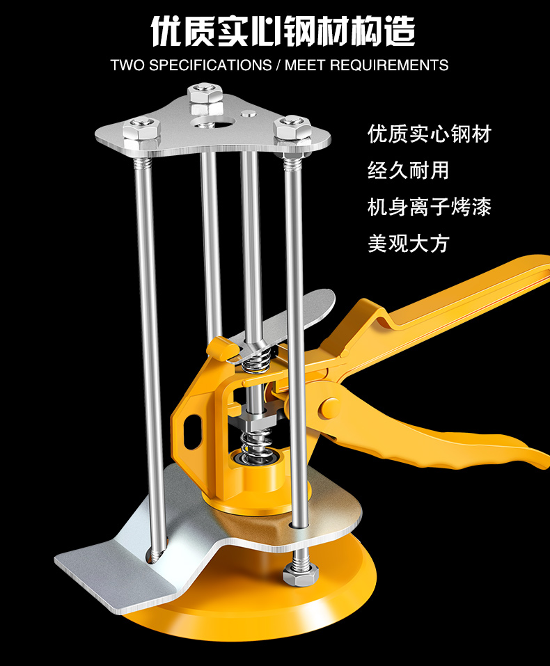 适用瓷砖工具大全瓦工贴瓷砖工具辅助铺地板墙砖定位瓷砖升降调平器