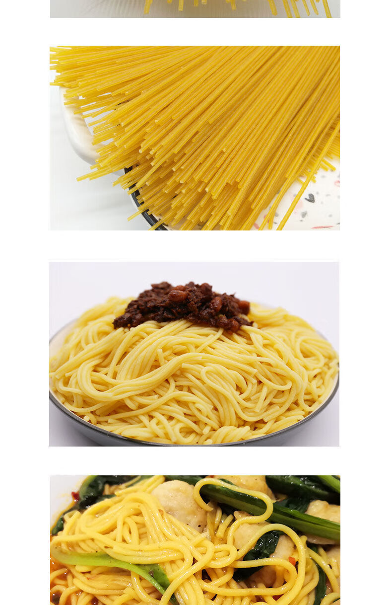 预售小米面条低敏面无小麦无麸质面条儿童主食细面健身杂粮面挂面2盒