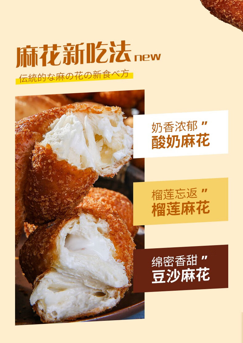 爆浆酸奶麻花夹心酸奶大软麻花网红面包早餐办公室下午茶零食儿童休闲