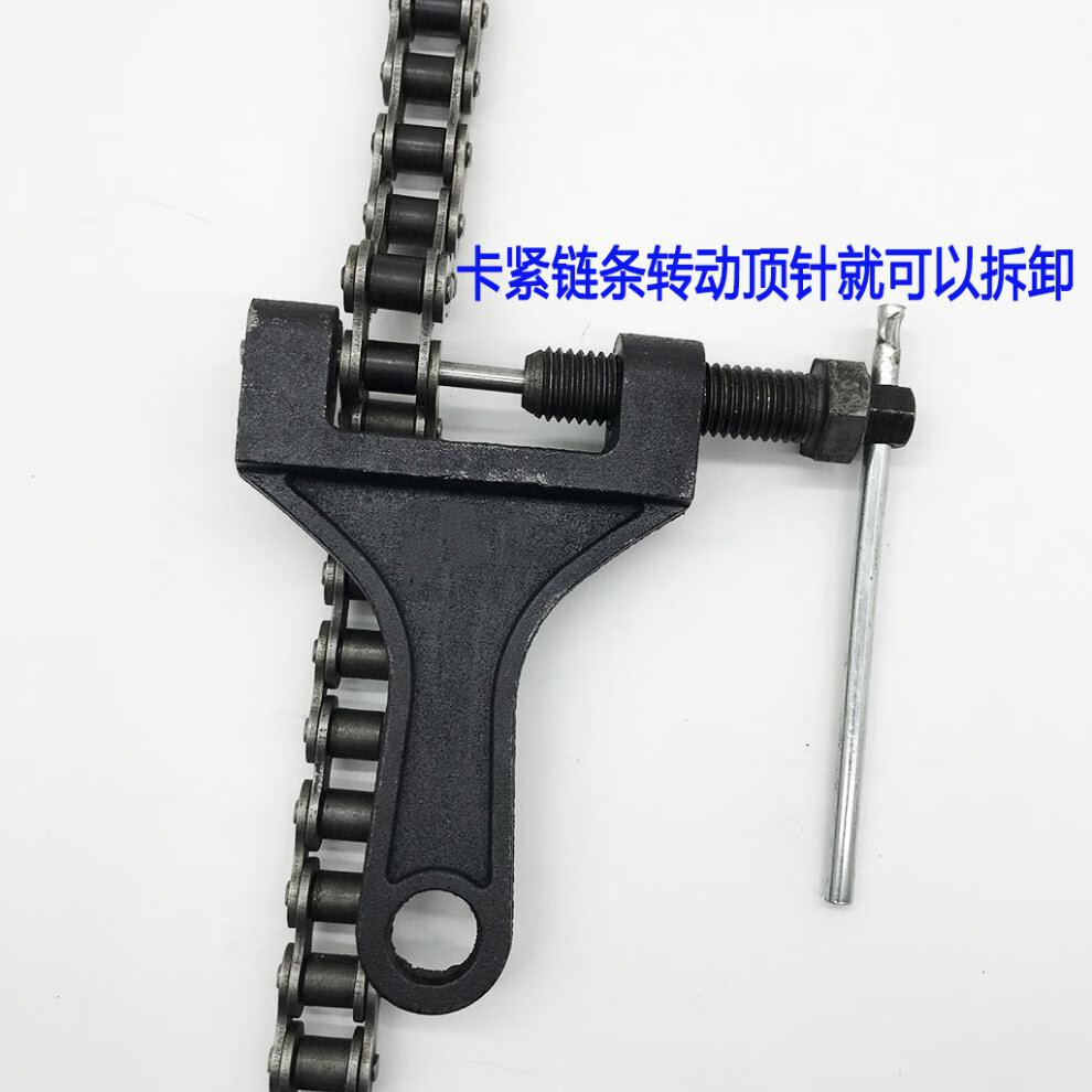 截链器拆链器钳式顺手紧链器收割机摩托车自行车链条拆卸工具(定制)