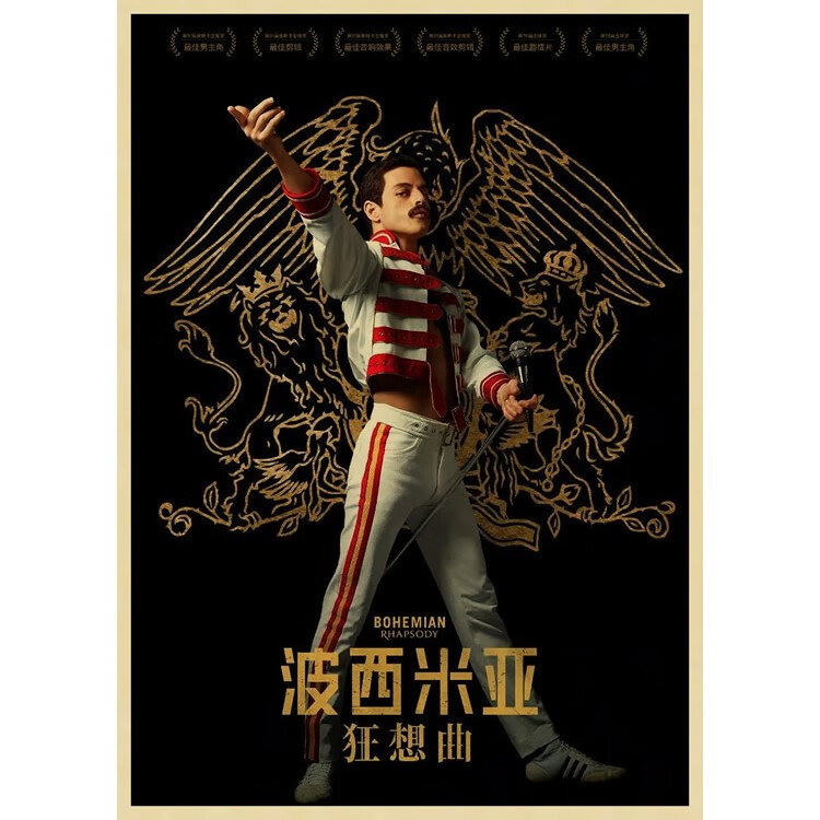 皇后乐队海报 queen 牛皮纸复古装饰画 摇滚音乐 怀旧 欧美人物画
