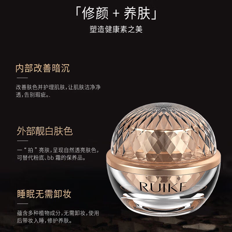 蕊珂贵妇膏ruik蕊珂人参奢宠贵妇膏淡化细纹提亮保湿紧致养护素颜面霜