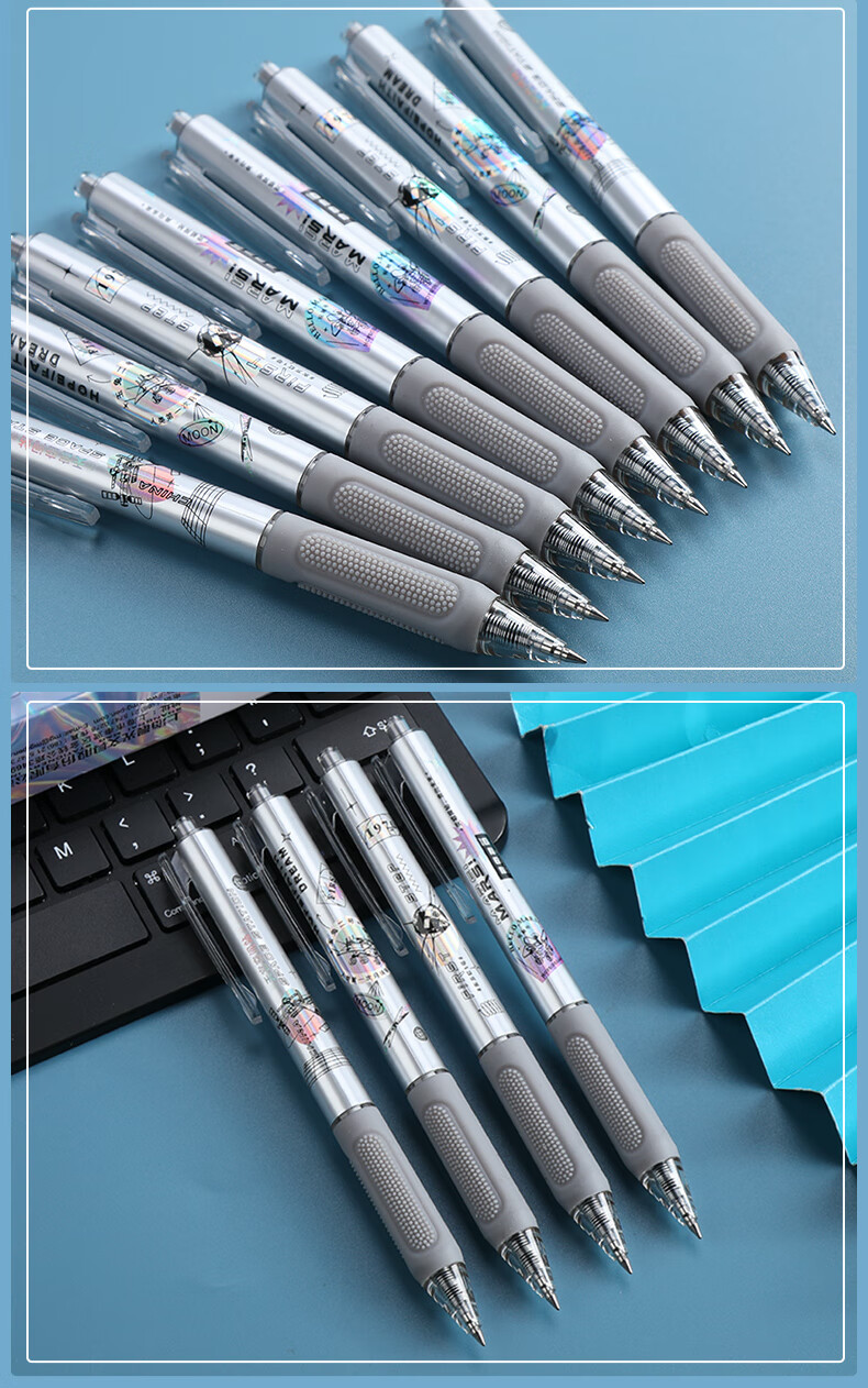 晨光(mg) 璀璨星辰小毛刷系列速干中性笔学生用0.