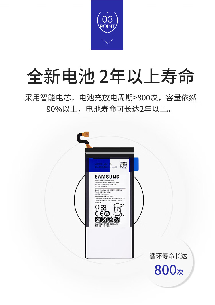 三星s9电池s8s9s10s20u手机note8note9note10三星s20u电池配工具