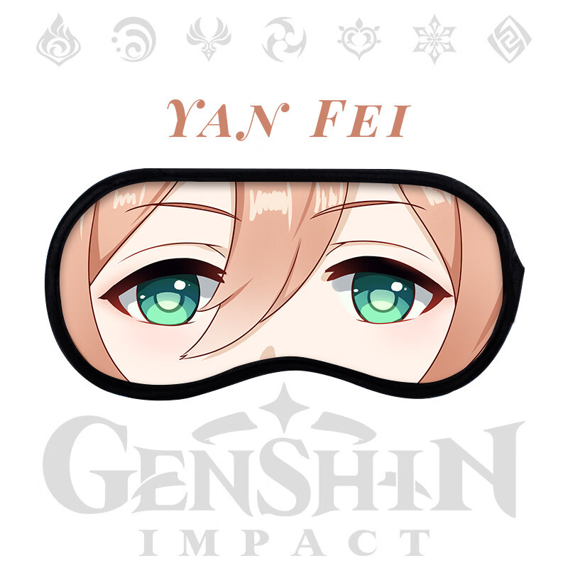 眼罩原神雷电将军刻晴甘雨可莉魈钟离胡桃东京复仇者波吉漫展礼物q版
