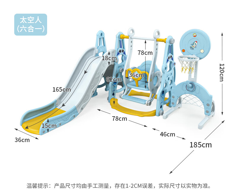 乐园加高加长滑梯wh1天蓝豪西瓜红加大东方明珠四合一球池扶手半加高