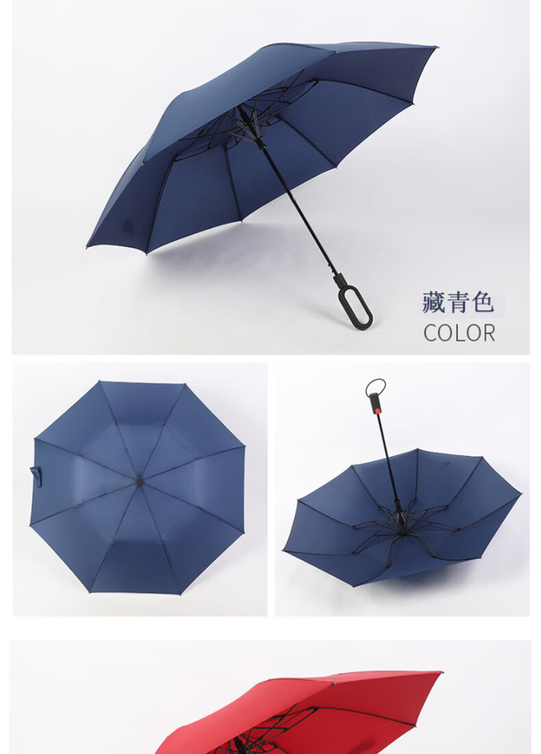 23寸两折高尔夫伞自动两折伞折叠晴雨两折高尔夫伞礼品广告伞 藏青色