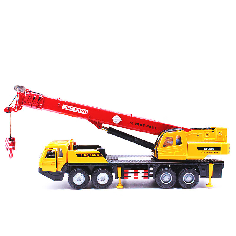 1:50重型起重机模型大吊车合金工程车汽车模型玩具车仿真金属吊车模型