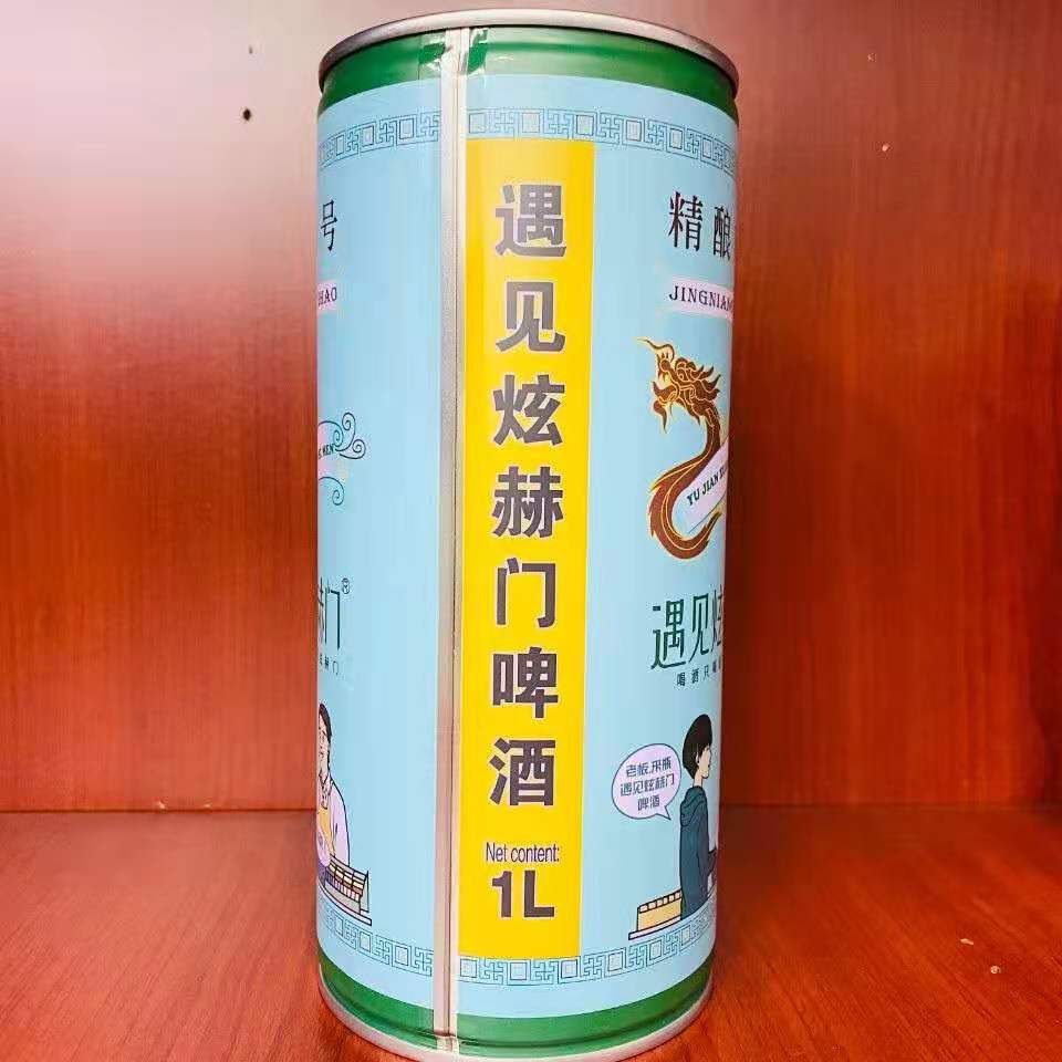 炫赫门啤酒1升大瓶6罐一箱装【图片 价格 品牌 报价】-京东