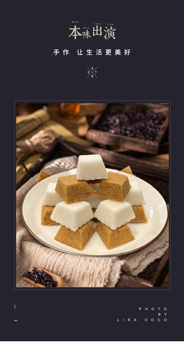 糕点方糕杂粮糕玉米紫薯红糖儿童早餐430g真空包装淮阳米糕1包20个