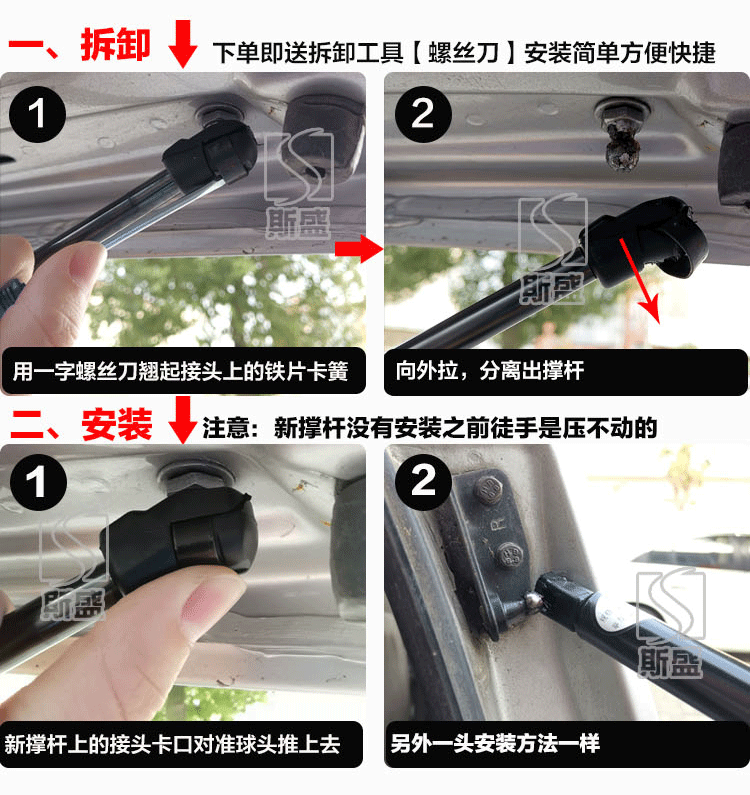 适配马自达6睿翼马六轿跑后备箱液压杆马3星骋两厢三厢尾门支撑杆马3