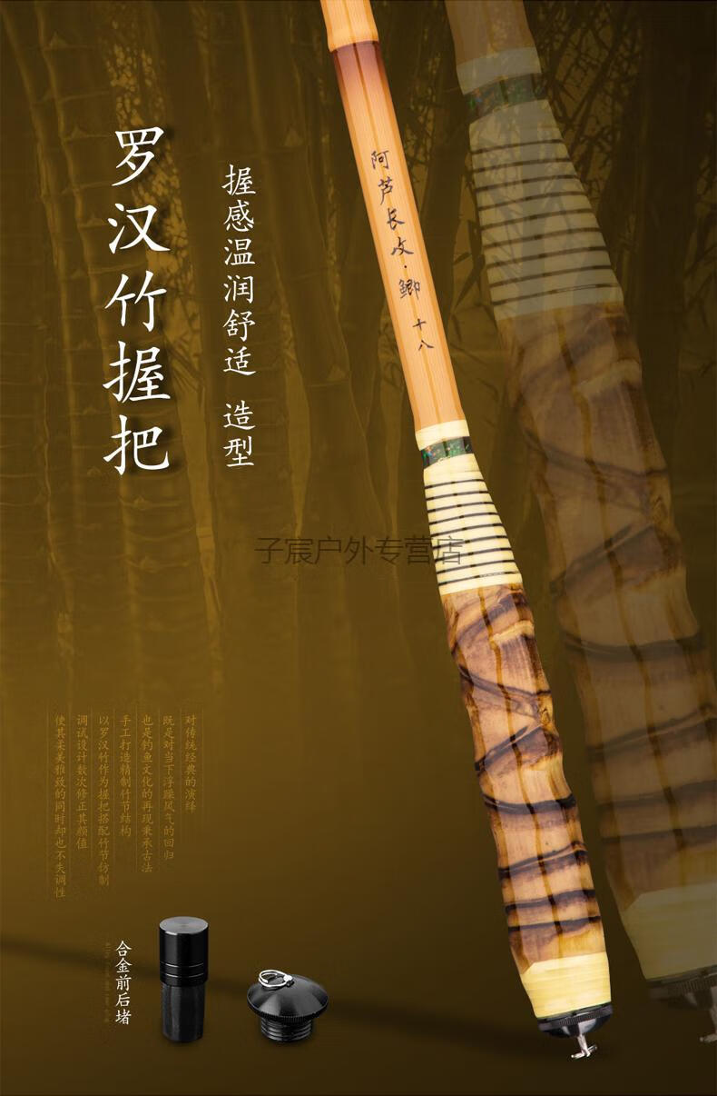 罗汉竹鲫鱼竿手竿28调鱼竿超轻超细台钓竿碳素钓鱼竿超硬19调手杆定制