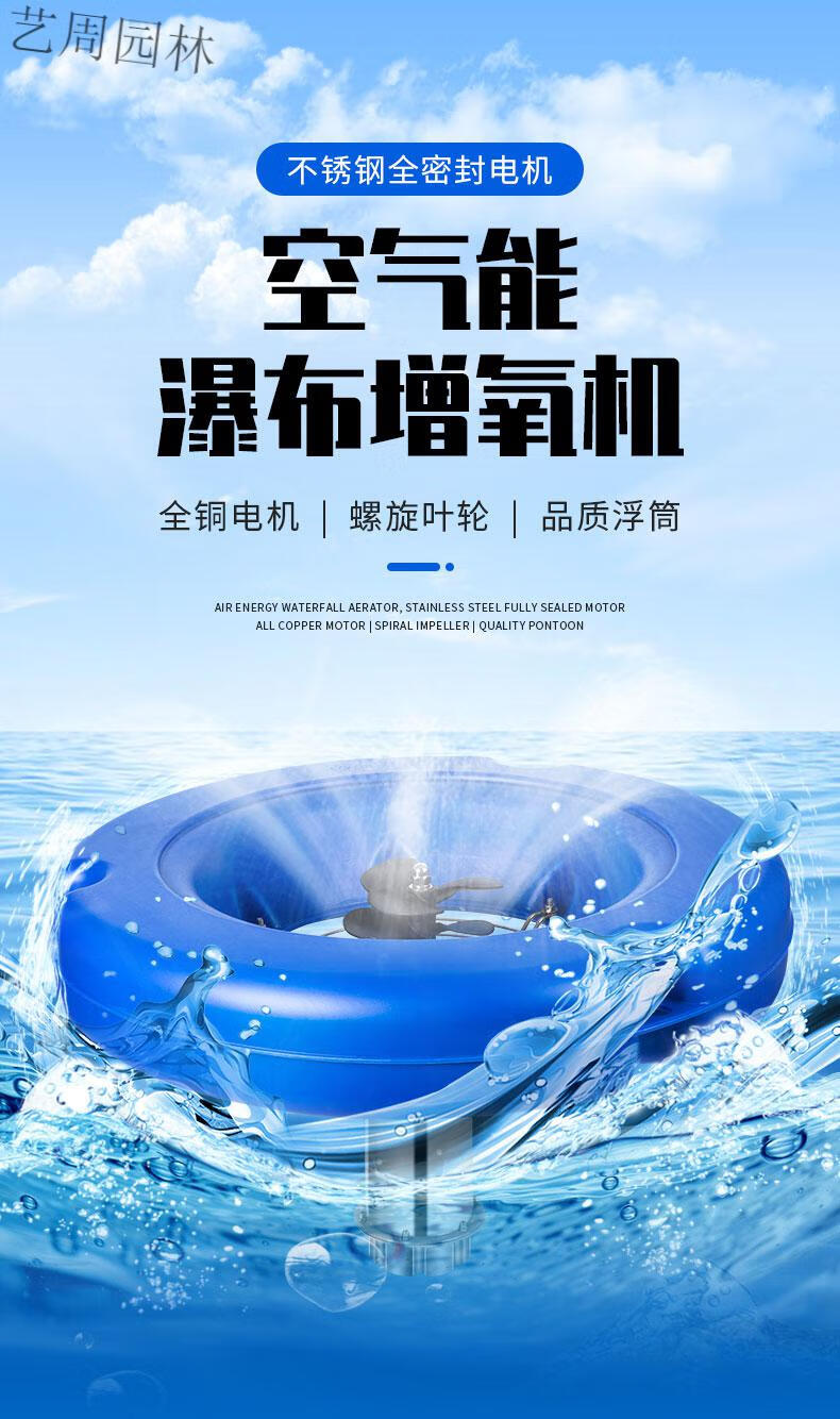 鱼塘增氧机鱼池养殖制氧机造浪泵大气量大功率自动氧气泵鱼塘专用