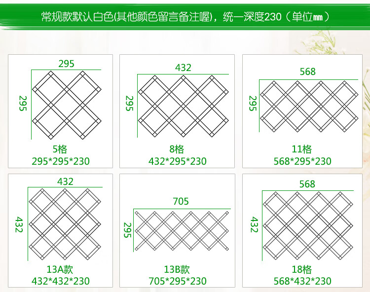 洒格尺寸示意图图片