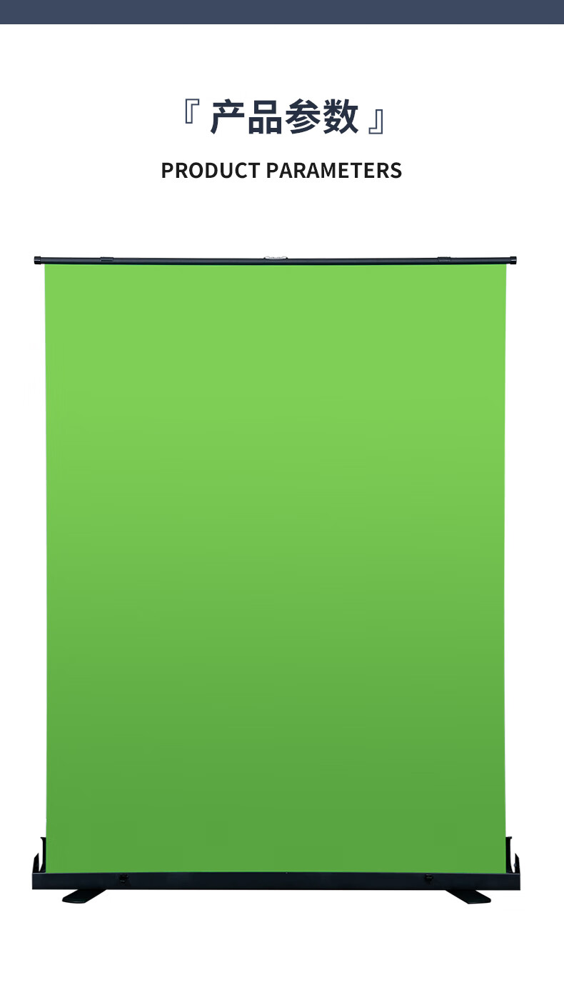 幕背景架便携式可升降影视视频直播抠图抠像幕布 挂墙款3*3绿色【图片