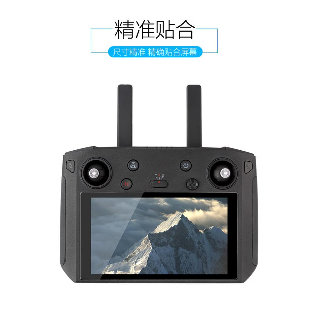 mavic2大疆无人机带屏遥控器t20t16t30钢化膜御3防刮花贴膜配件带屏