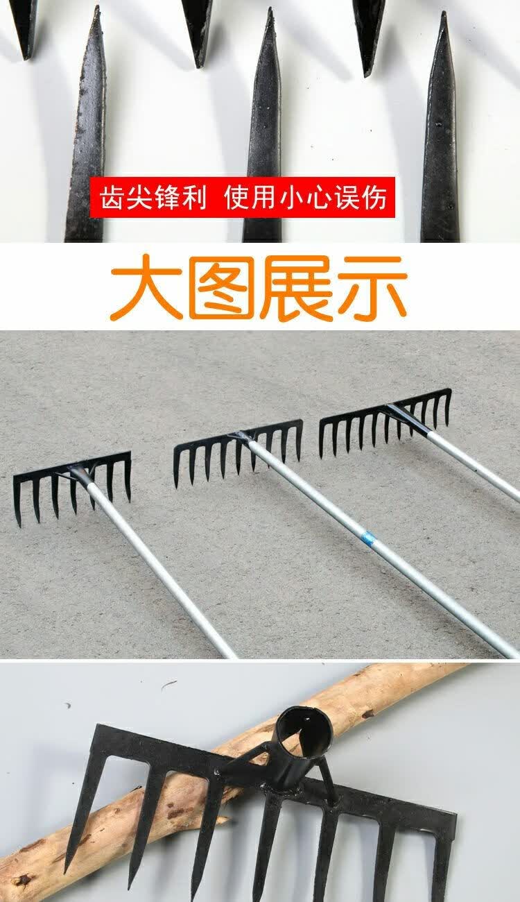 铁耙子耙子农用松土钢耙翻地钉耙家用草耙除草杂物垃圾耙稻草松土工具