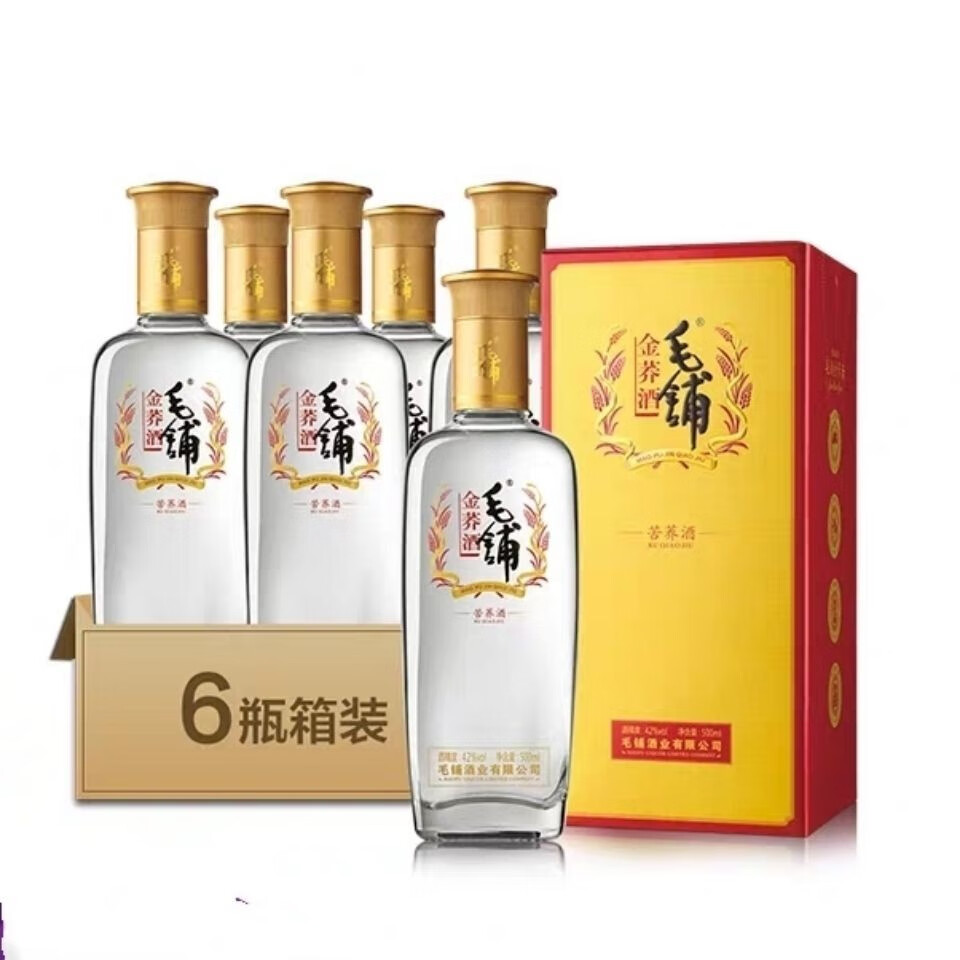 毛铺苦荞酒500ml6瓶42度配三个礼袋