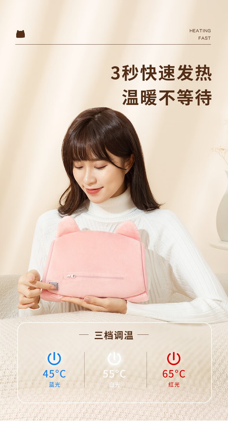 羞羞猪石墨烯热水袋暖水袋暖手宝暖宝宝充电热取暖贴女生大姨妈神器暖