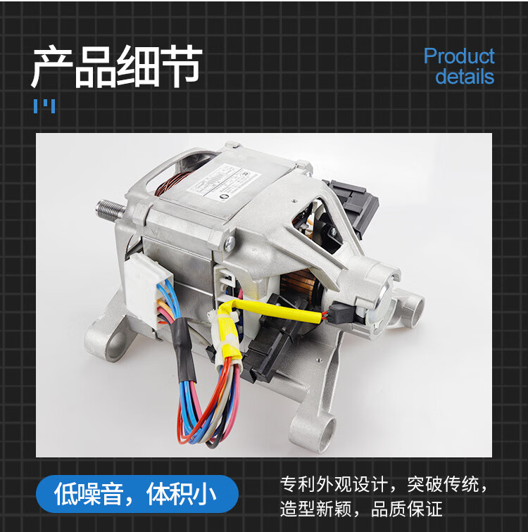原装松下滚筒洗衣机xqg60v64nwv64nsv63gsv63gw串激电机马达原装九插