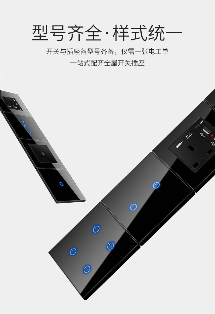 轻触摸开关13a英式电制曲架开关插座面板港澳电灯制 20a接线苏【图片