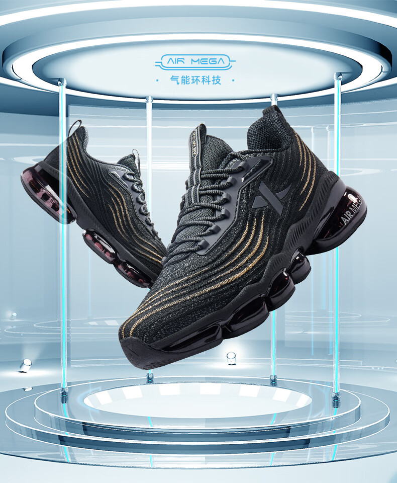 运动鞋包 跑步鞋 特步(xtep) 【air mega2.
