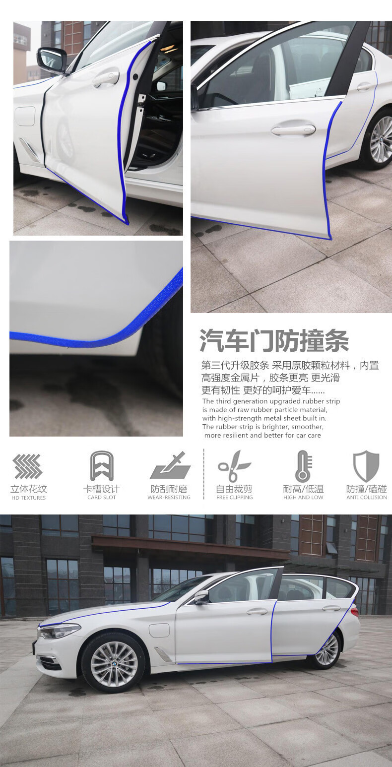 汽车车门防撞胶条自加紧u型包边条车门防擦防刮条车门边防划胶条 灰色
