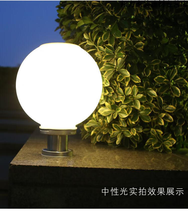 太阳能灯led户外庭院家用自动照明防水大门口围墙门柱圆球柱头灯1同款