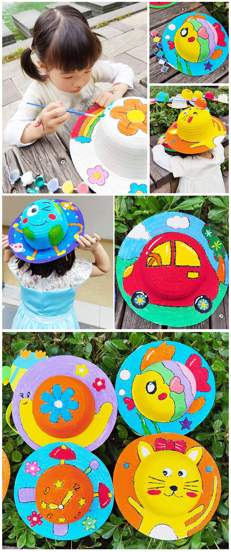 儿童绘画涂鸦草帽diy手工材料幼儿园墙面装饰创意手工彩绘帽子ff军