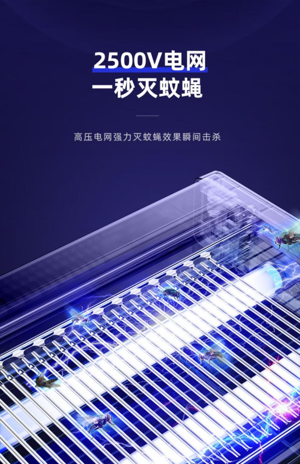 2022新款猪场专用灭蚊灯灭蝇灯商铺用挂墙蚊子大杀器去虫子餐厅饭店