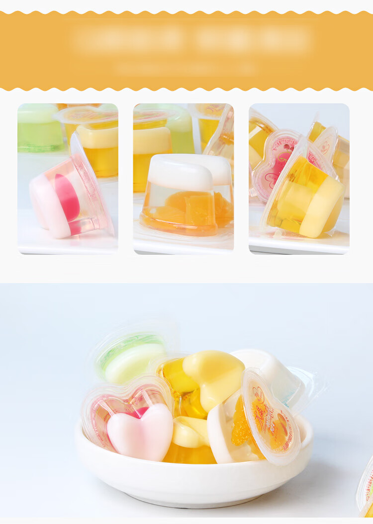 果冻35g水晶之恋双层果肉果冻儿童布丁七夕礼物婚礼喜宴 混搭味x2斤