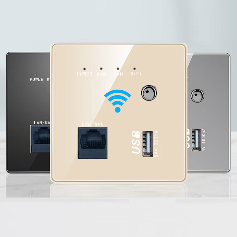 华为huawei通用86型嵌入式ap面板墙壁路由器无线wifi插座750兆酒店