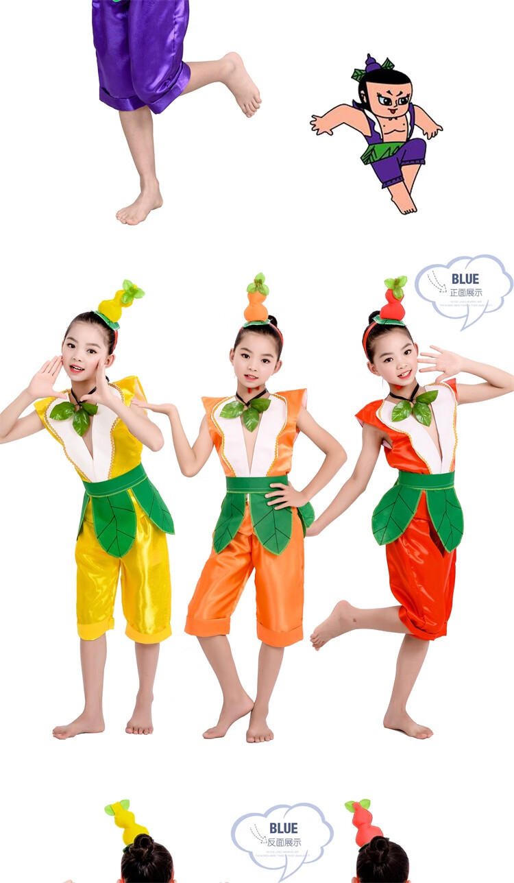 儿童葫芦娃演出服六一服装幼儿园卡通环保男女童成人葫芦娃表演服