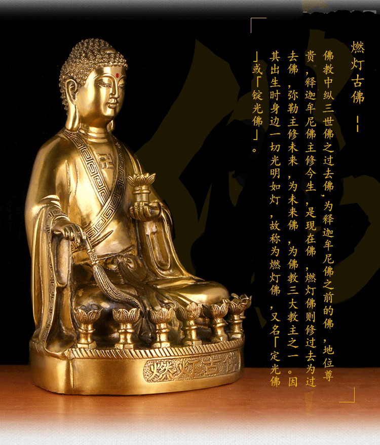 2022新款京选好货佛教燃灯古佛佛像铜燃灯锭光铜像家用供奉燃灯佛摆件