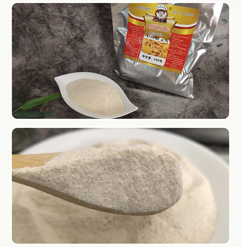 手撕盐焗鸡香料-500g【图片 价格 品牌 报价】-京东
