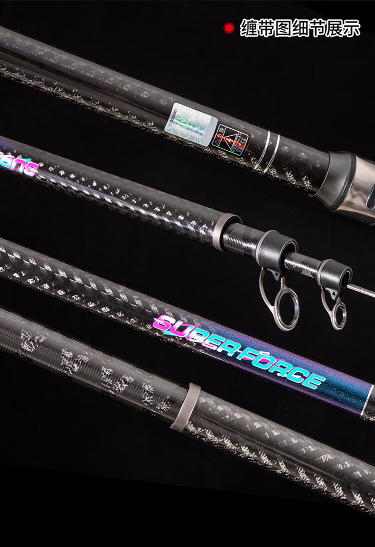 光威远投竿海杆硬35号碳素远投矶竿硬细海竿轻抛竿套装大导环远投杆