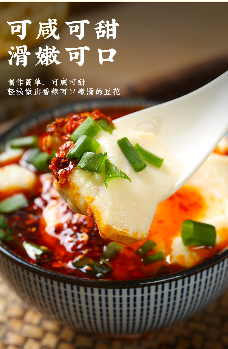 云南豆花粉家用豆腐脑粉商用速食豆腐花豆花自制早餐昌隆福记 豆花粉