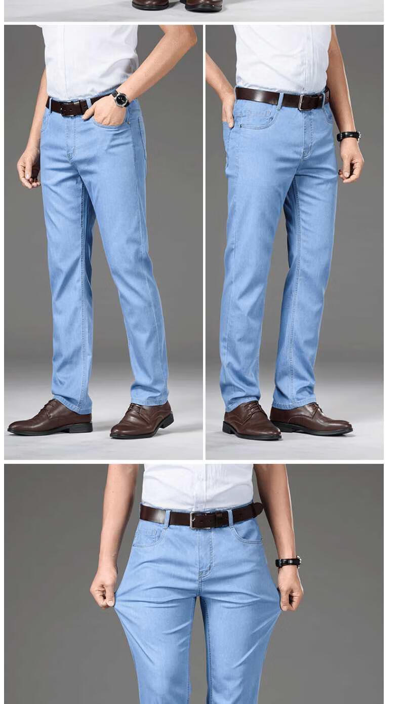 竞绪(jingxu) 夏季薄款天丝浅蓝色牛仔裤男弹力宽松中年男士直筒浅色