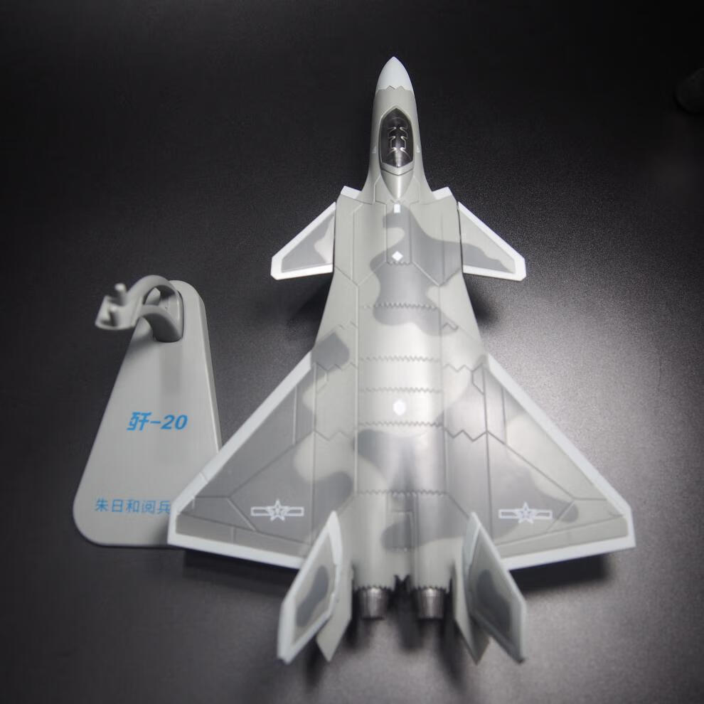 歼20战斗机模型中航工业148j20战斗机模型合金仿真歼二十飞机摆件中航