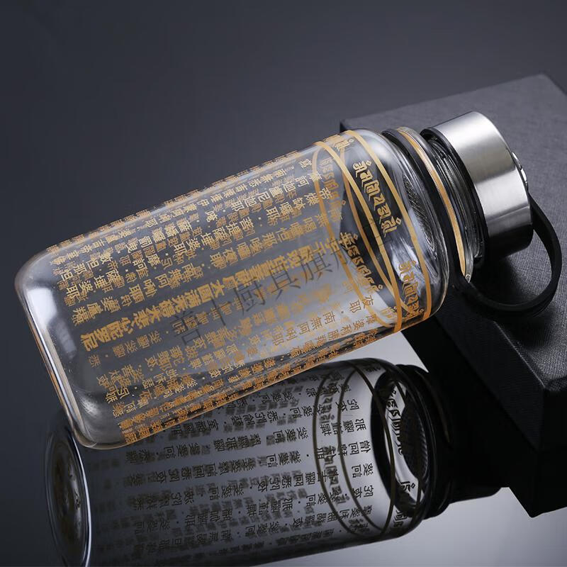 德国艾姆希(amc)大悲咒水杯药师咒水瓶大容量大悲咒水晶杯水杯耐高