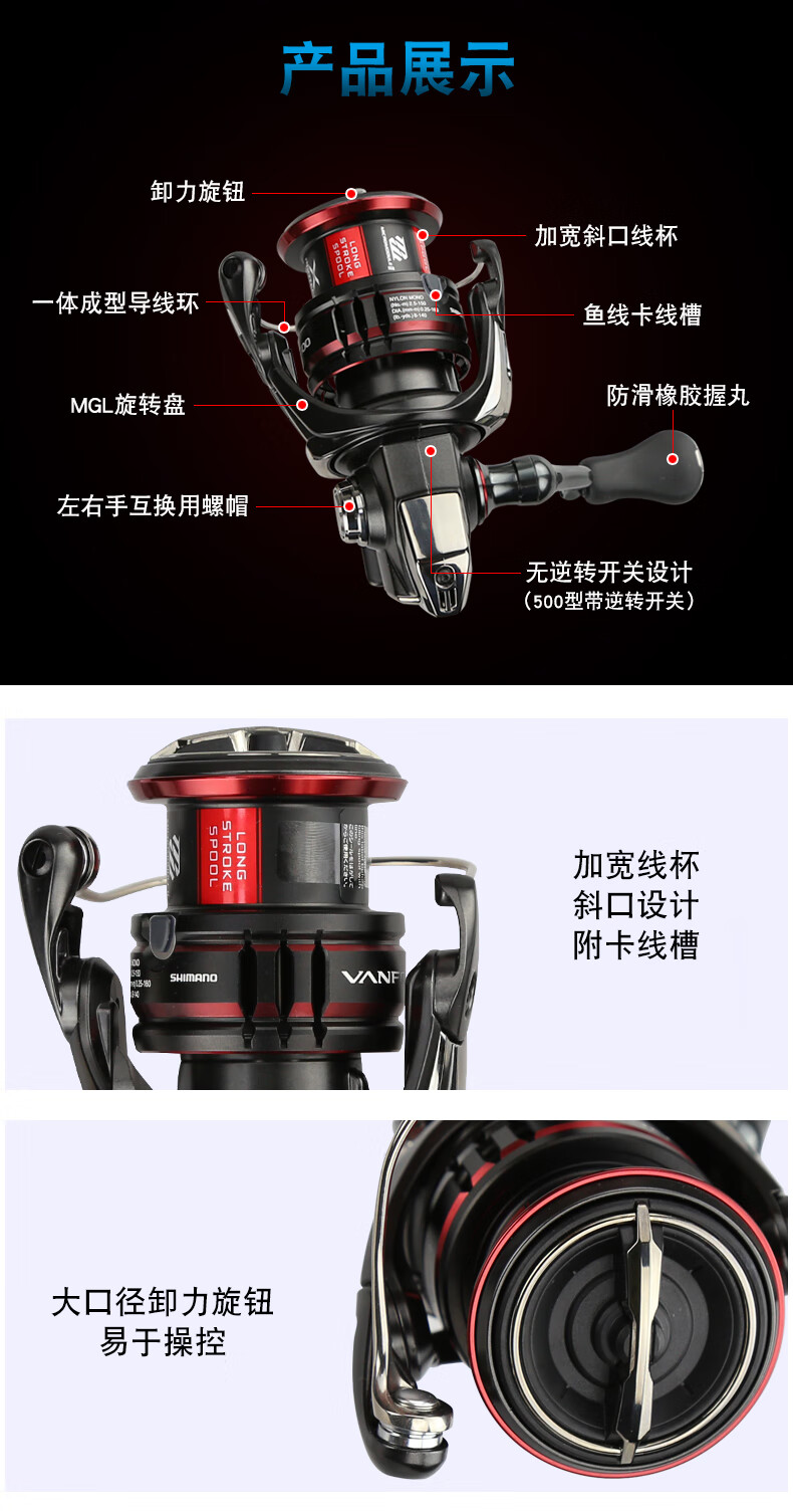 shimano禧玛诺万福德新款vanfordci4纺车轮路亚海钓轻量远投渔轮4000x