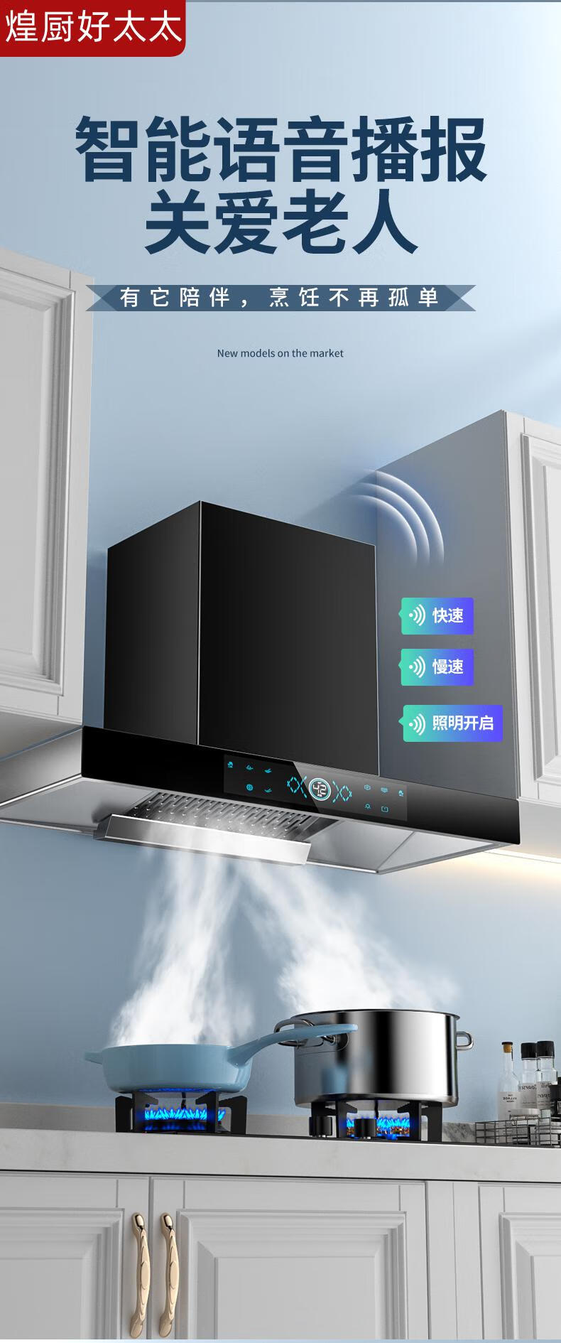 好太太油烟机家用厨房大吸力顶吸欧式脱排抽油烟机燃气灶套餐煌厨70cm