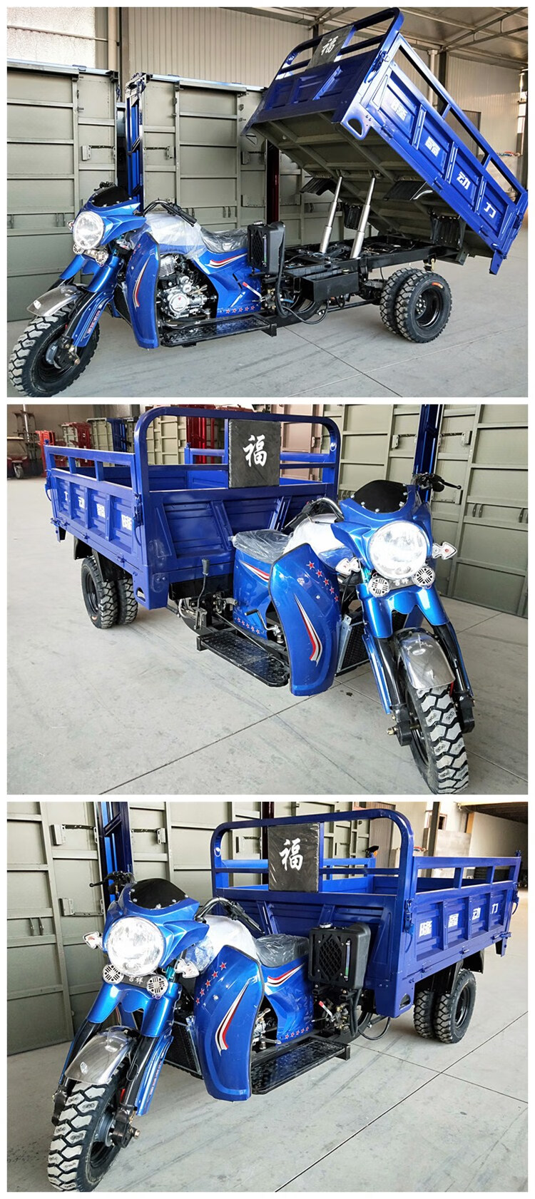 五轮摩托车全新货运农用三轮车自卸载重王 大五轮半棚款300水冷不自卸